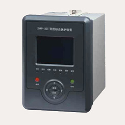 EDMP-800系列微机综合保护测控装置