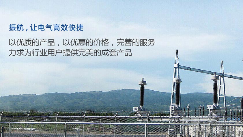 箱变/箱式变电站